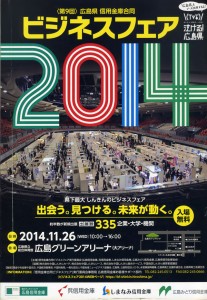 business2