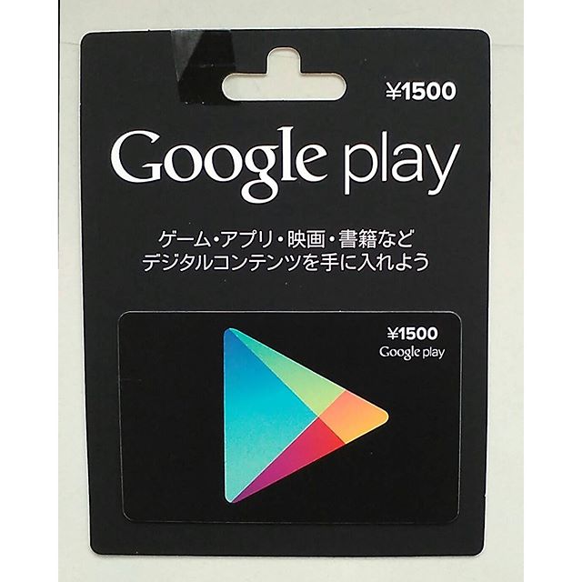 無料スマホ教室 5/9(月)10:30~ 今回は「Google playカードの使い方」を勉強します(^O^) 大変人気なので予約をお願いします! #福山市 #神辺町 #スマホ教室